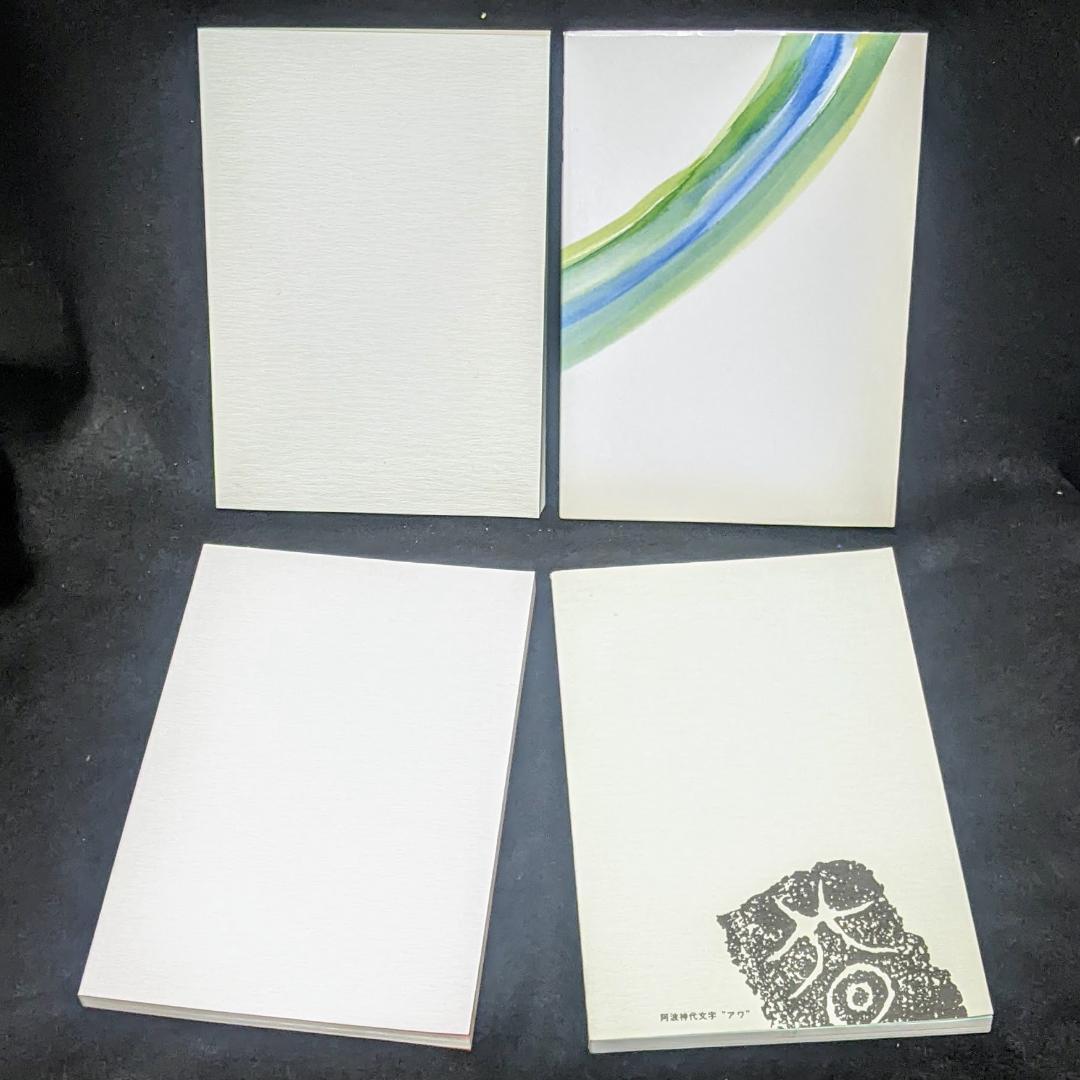 道は阿波より始まる ×3冊(1・2・3巻)+ 狐の帰る國 1冊　阿波古代史136