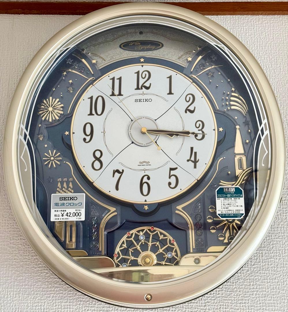 【美品】セイコー電波時計RE561H