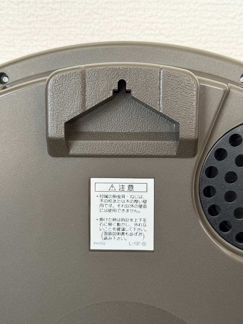 【美品】セイコー電波時計RE561H