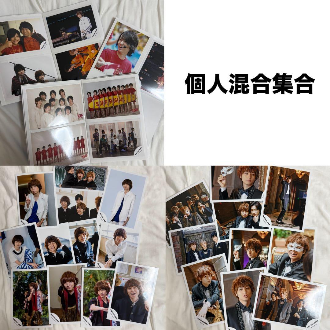 Hey! Say! JUMP 伊野尾慧 公式写真 1400枚セット