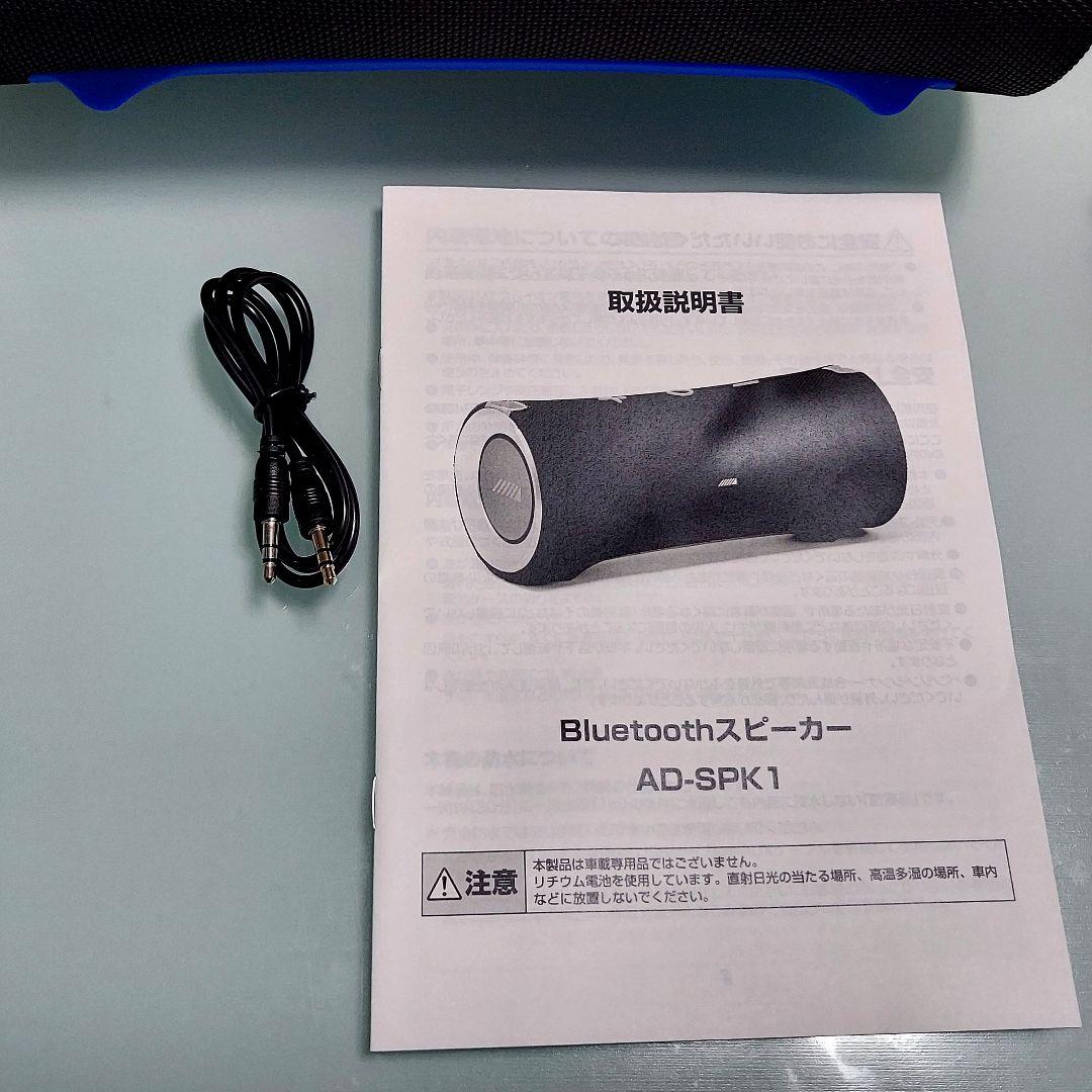 ALPINE 防水 防塵 Bluetooth スピーカー