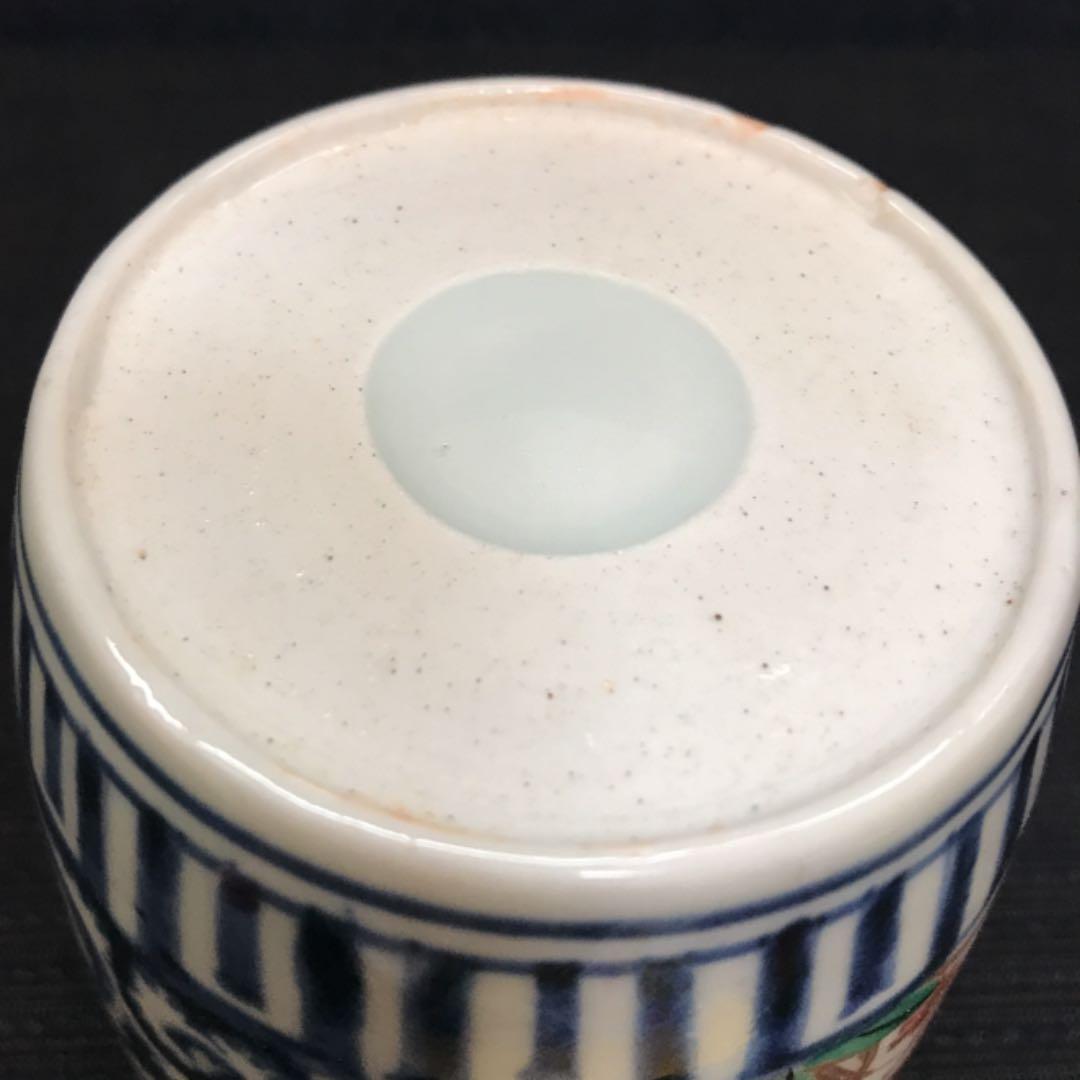 珍品　江戸期　古伊万里　蝶・逆唐草文木瓜形蕎麦猪口　本物保証