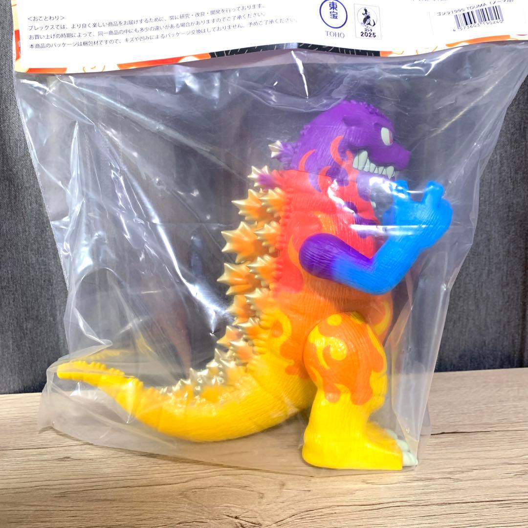 GVA-BC　TOUMA ゴジラ1995（ノーマル）