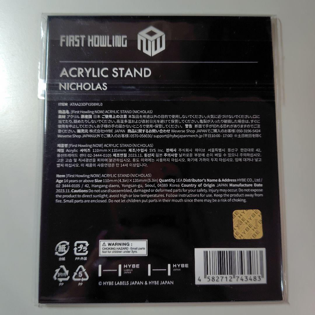 【未開封】&TEAM NICHOLAS アクリルスタンド セット