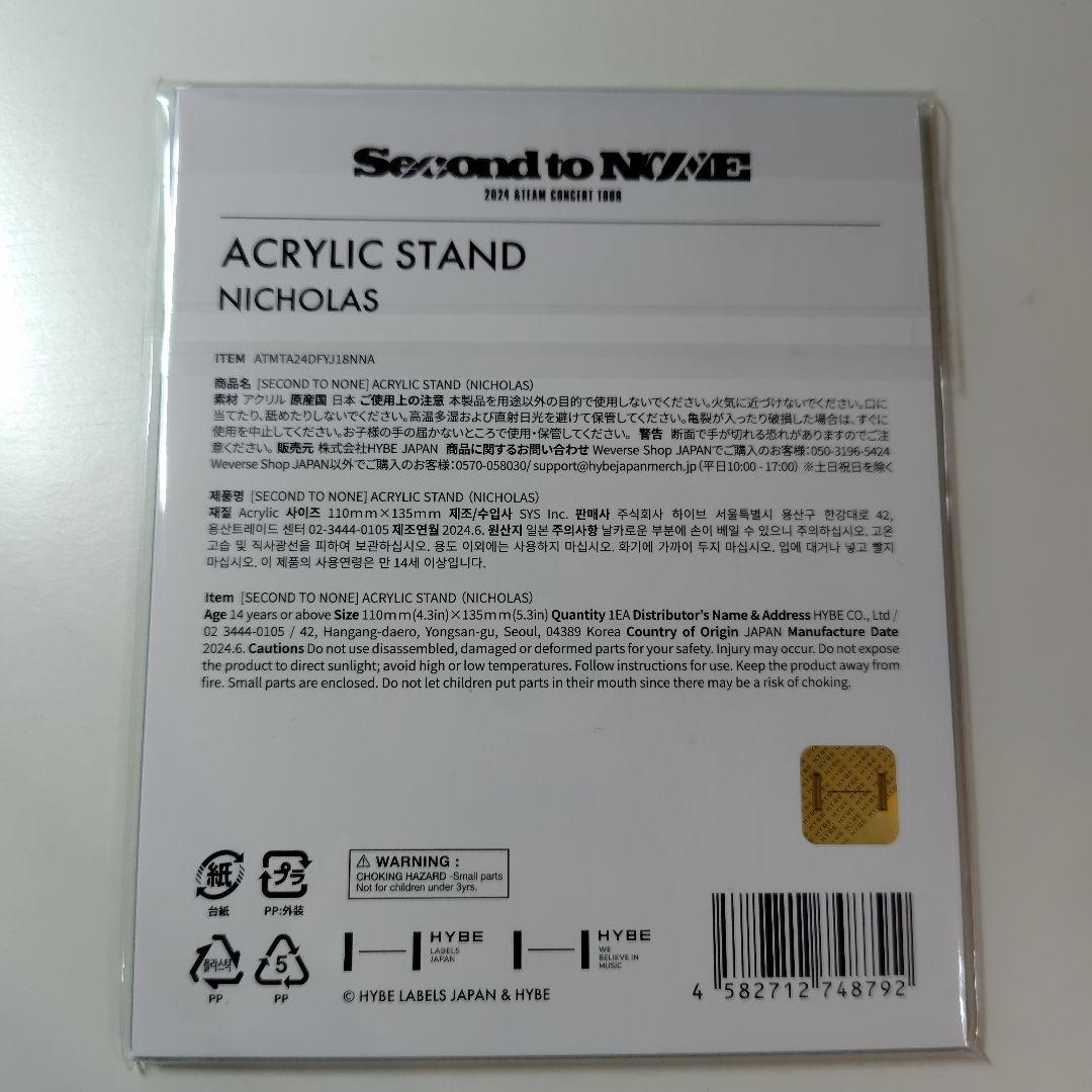 【未開封】&TEAM NICHOLAS アクリルスタンド セット