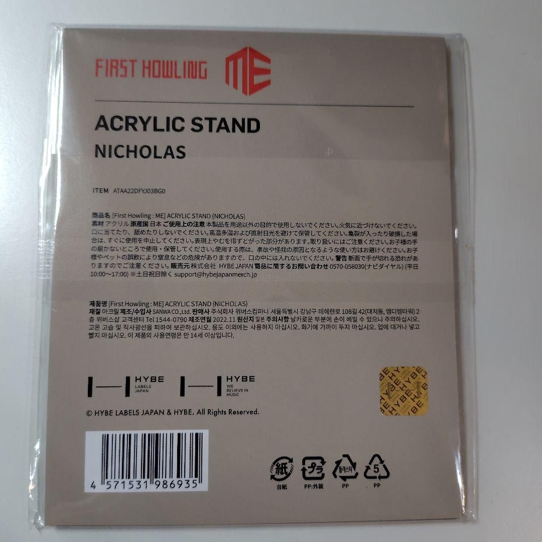 【未開封】&TEAM NICHOLAS アクリルスタンド セット