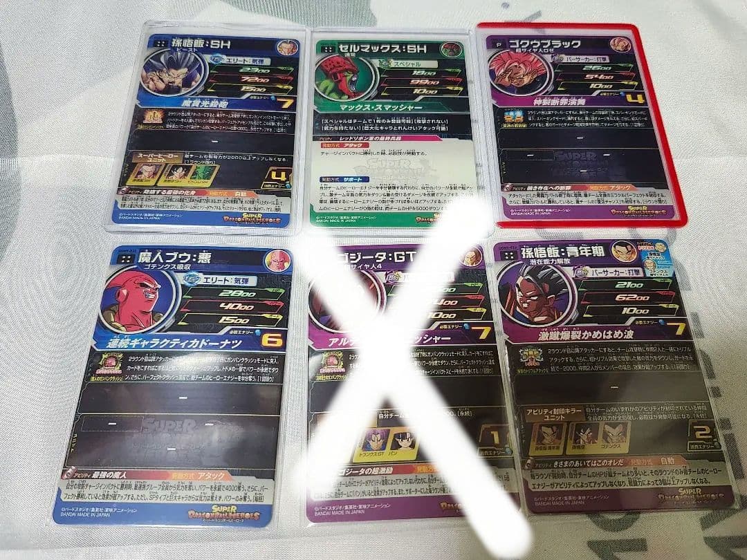 スーパードラゴンボールヒーローズ　ドラゴンボールヒーローズ　引退