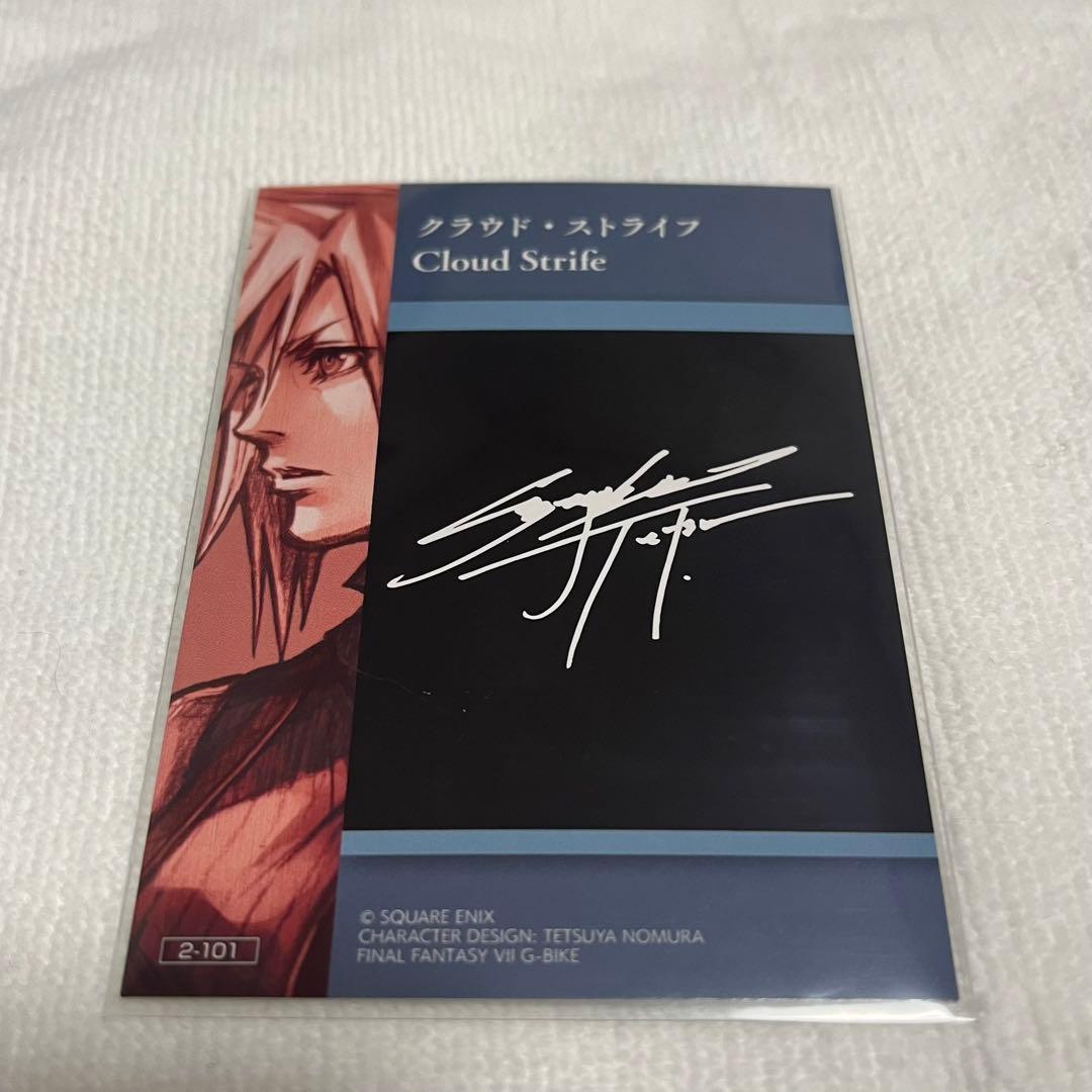 ファイナルファンタジー 7 アニバーサリー アートミュージアム シークレット