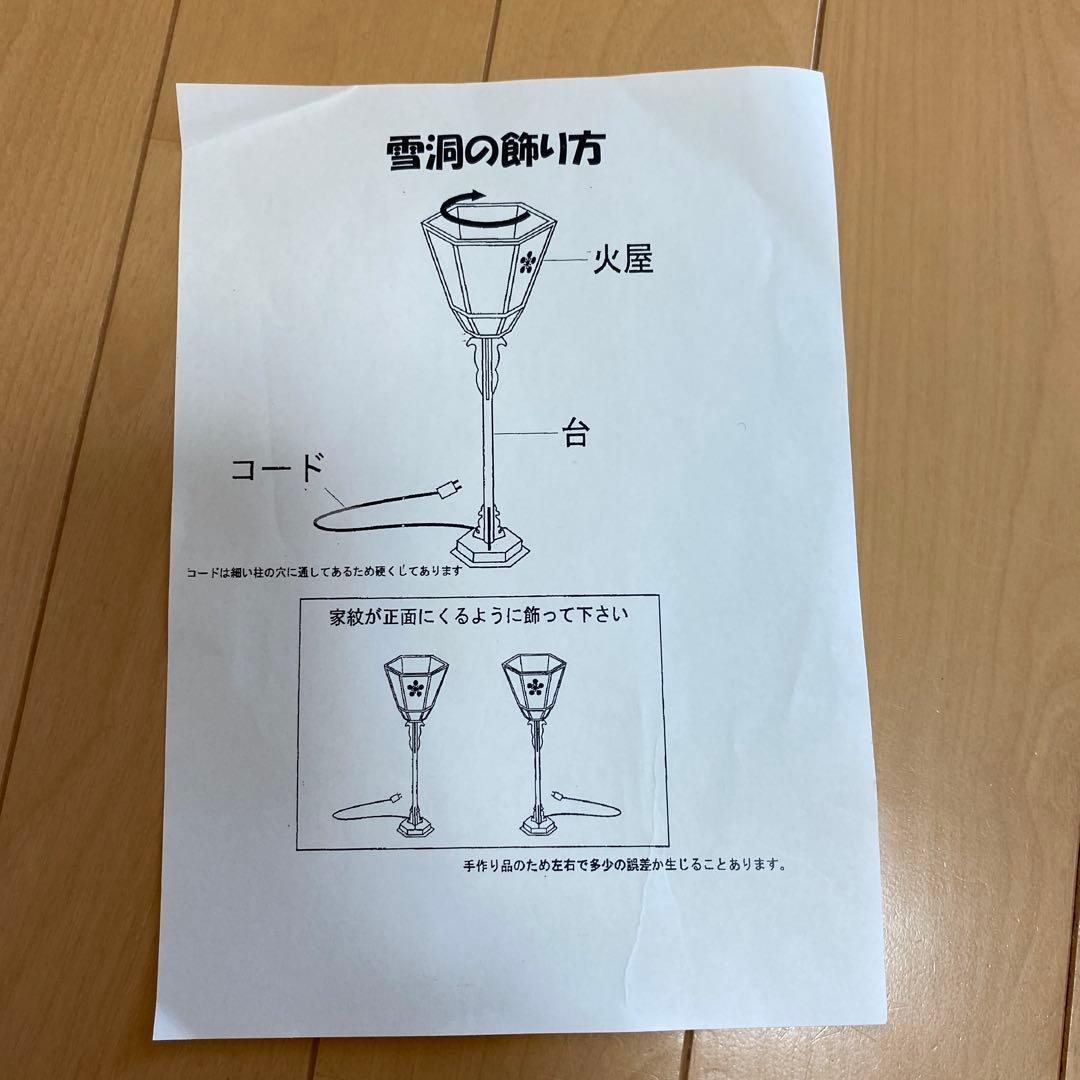 『菅原道真公（天神様） 』 木彫　伝統工芸井波彫刻　長谷進　謹作