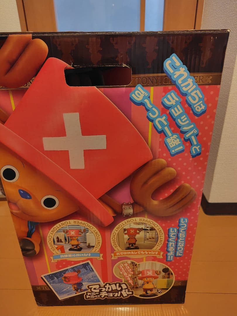初回限定シリアルナンバー　でっかいトニー・トニー・チョッパー フィギュア
