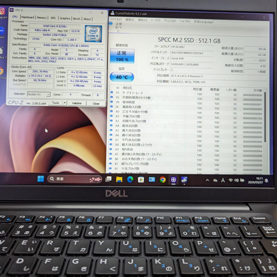 Windowsノート本体 DELL LATITUDE 7390 Core i5 8250U