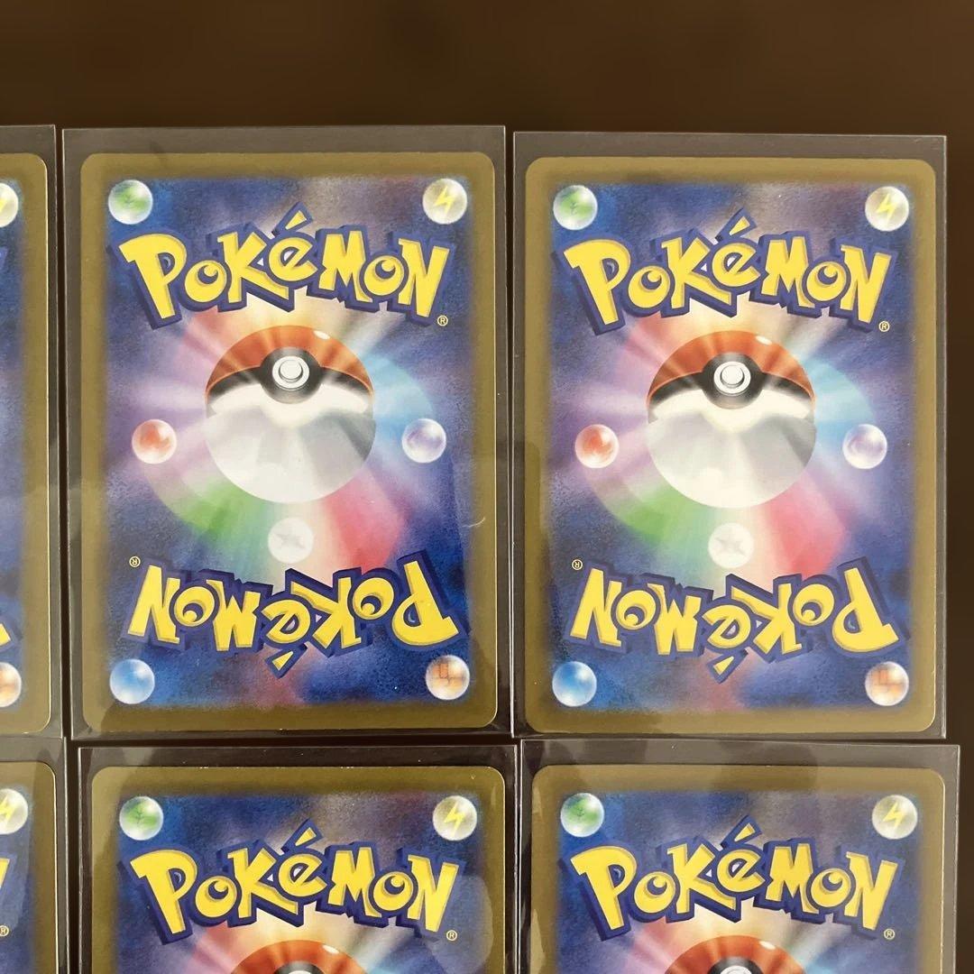 ポケモンカードまとめ売り リザードAR ラッキーAR コダックARなど