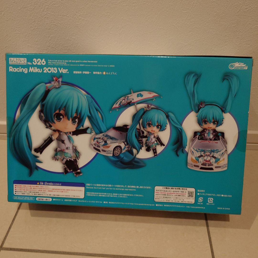 【未開封】スポンサー特典ねんどろいどレーシングミク 2013 Ver.