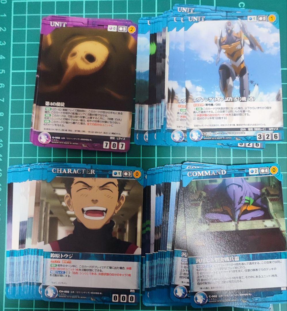 クルセイド エヴァンゲリオン　キャラユニットMPデッキ＋ノーマル まとめ売り