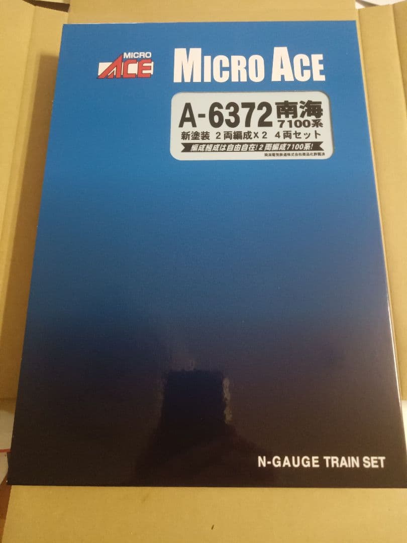 MICRO ACE A-6372 南海7100系 Nゲージトレインセット