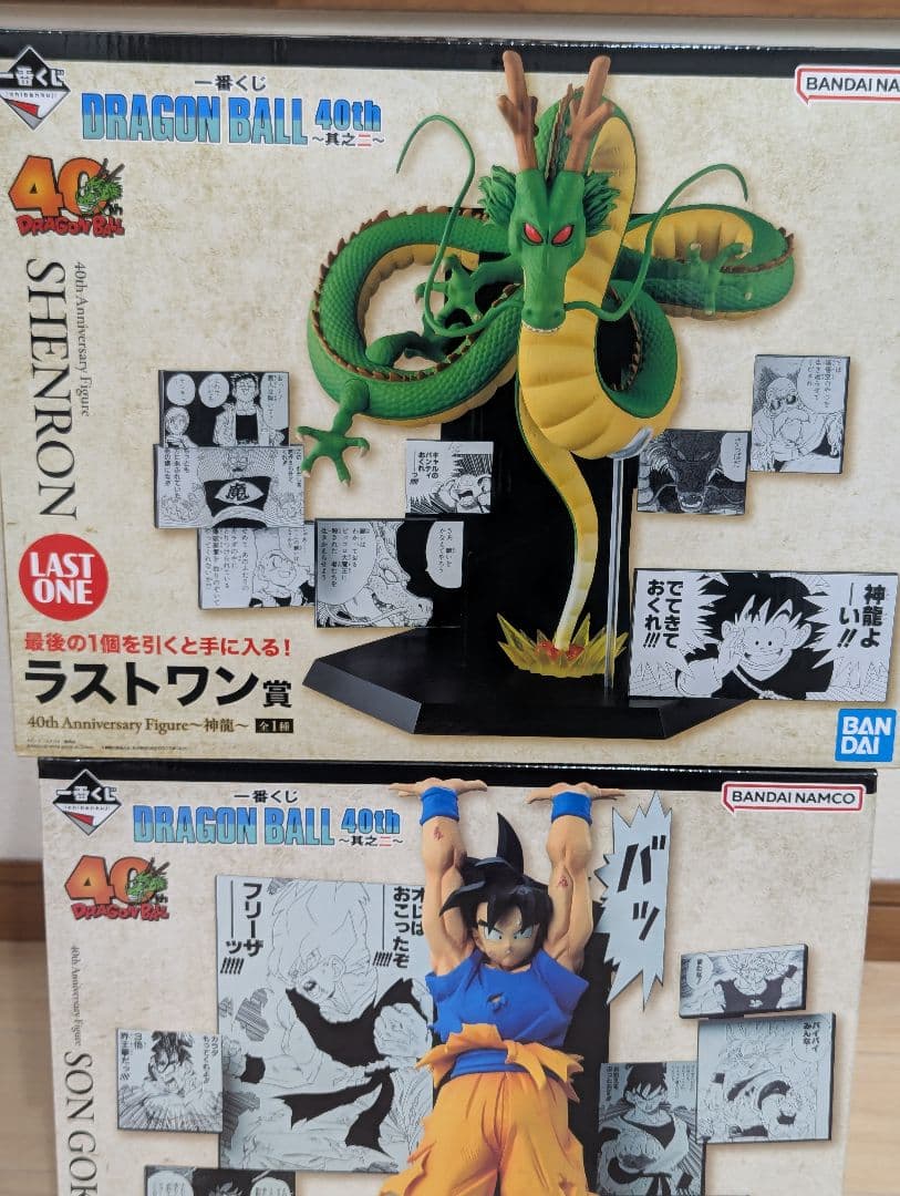 一番くじ ドラゴンボール40th 其之二　A賞 孫悟空　ラストワン賞 神龍