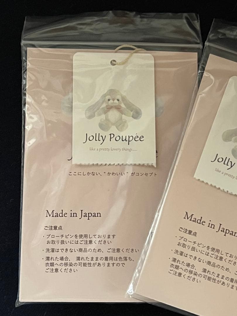 ローズティアラ　Jolly Poupéeトイプードル　ブローチ　完売品　ホワイト