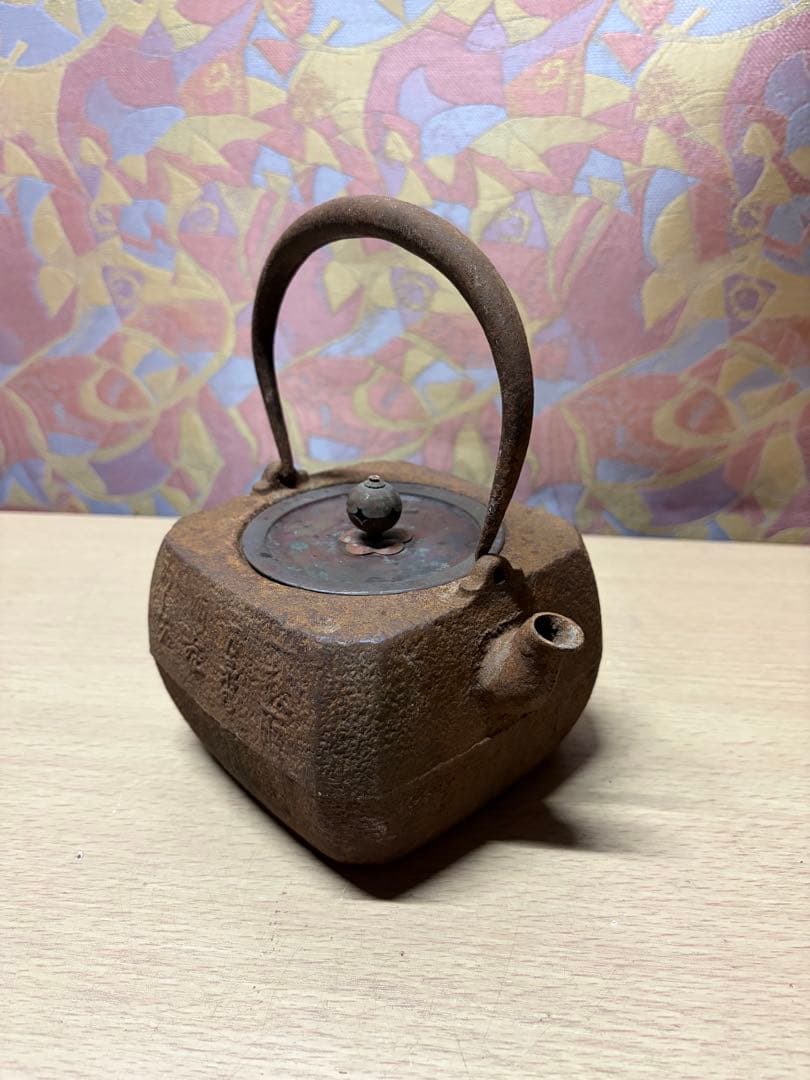 鉄瓶 急須　やかん　茶道具