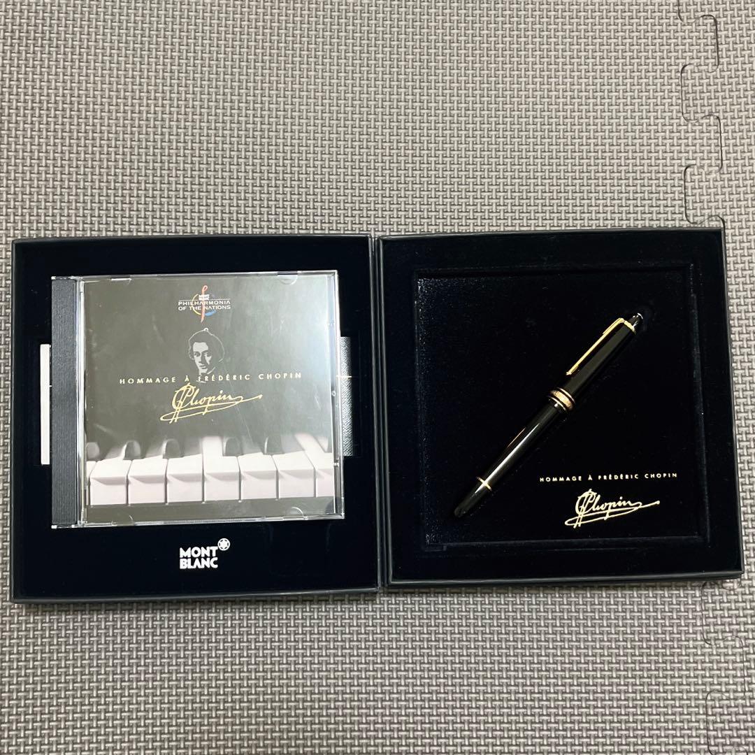 MONTBLANC 万年筆 マイスターシュテュック ショパン 1517