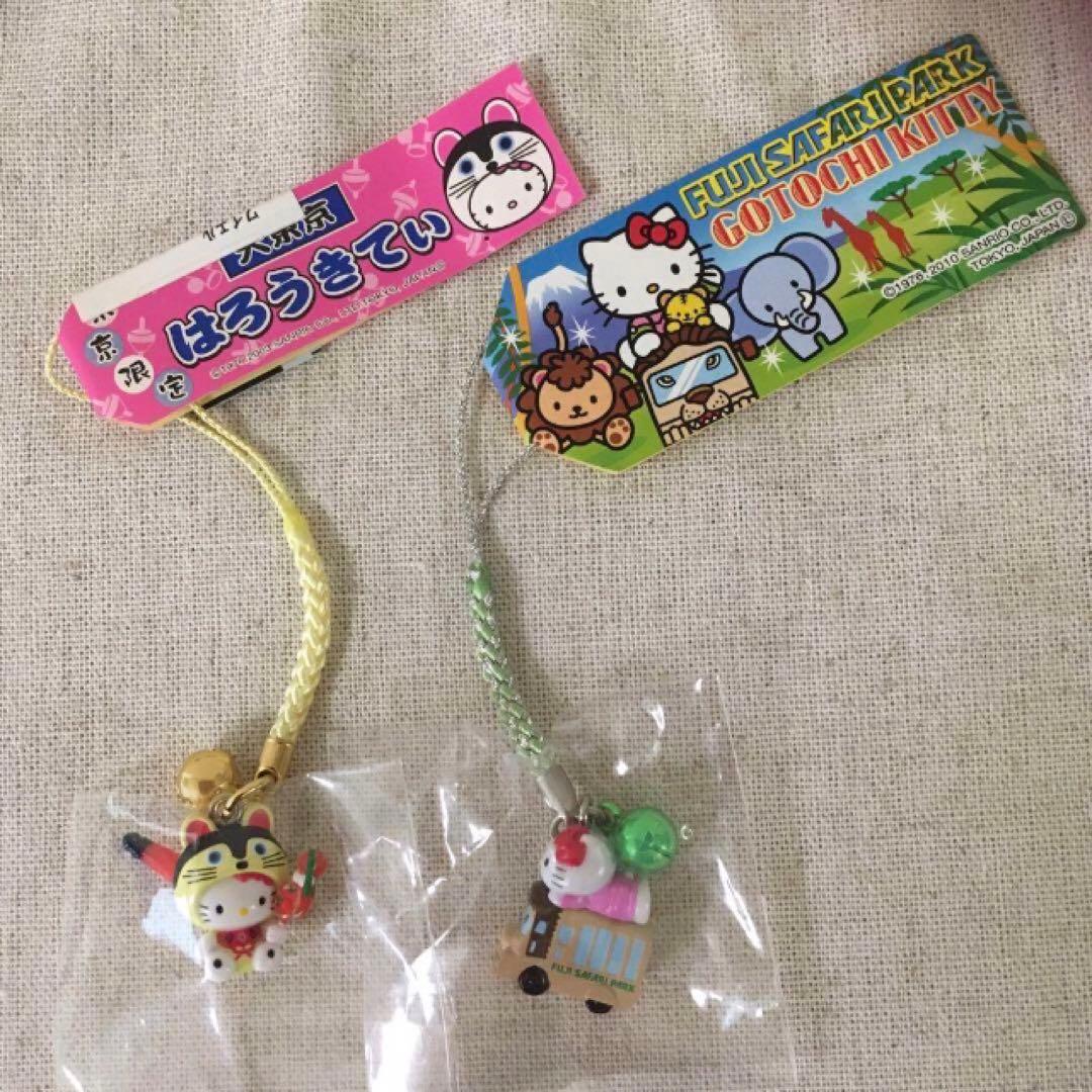 ⭐️希少⭐️ご当地キティ　ハローキティ　6点セット