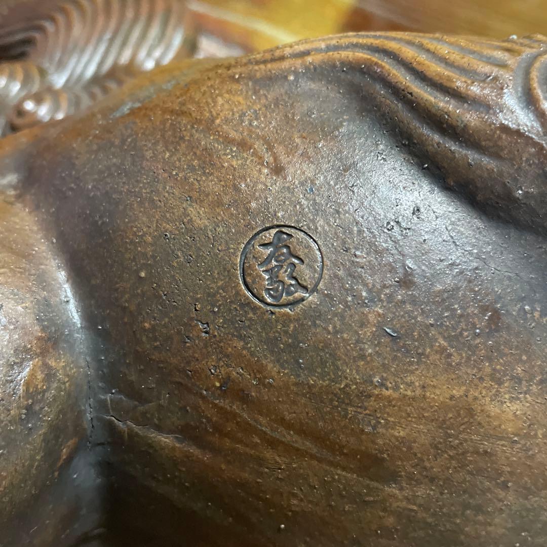 備前焼　獅子　木村友敬