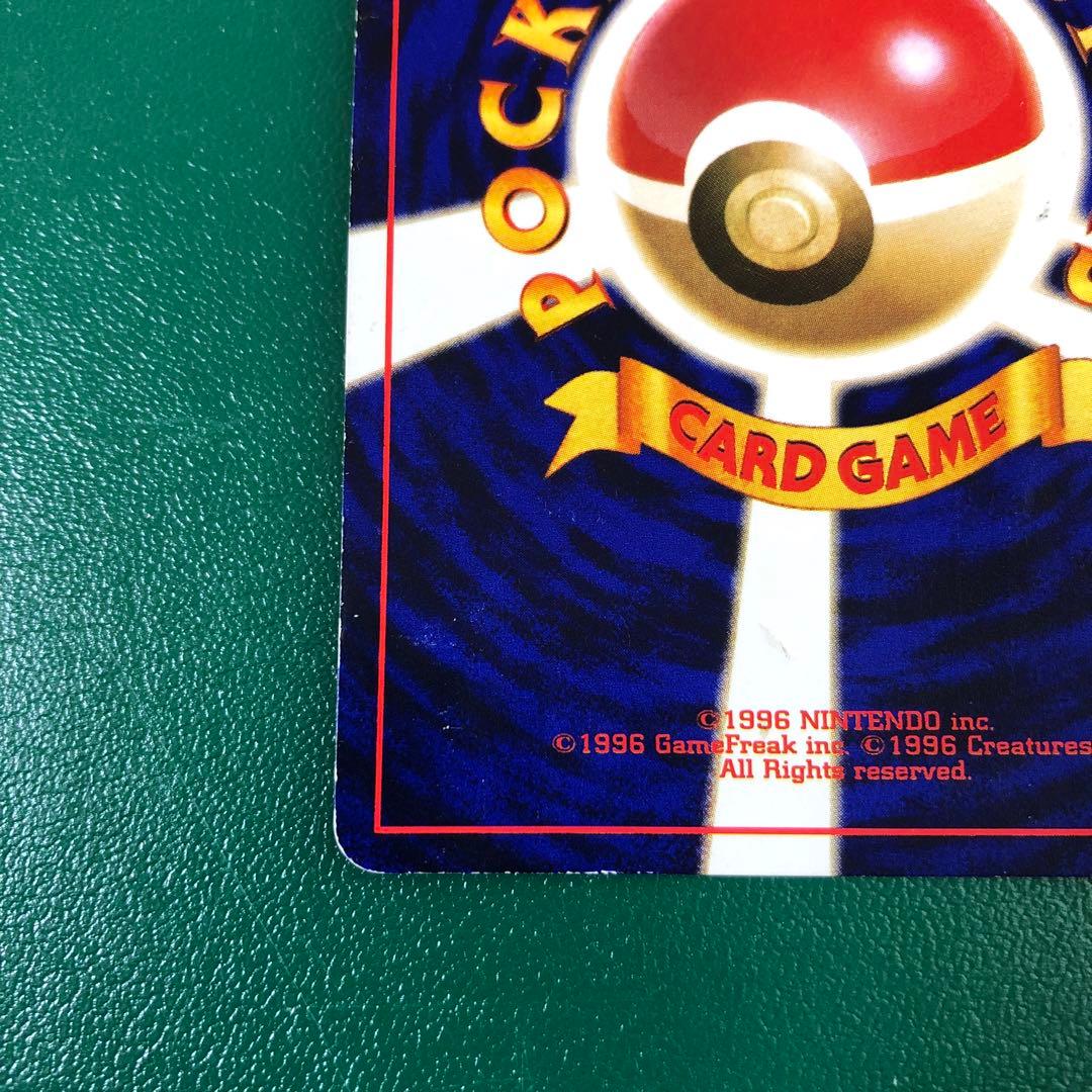 ひかるミュウ　マゼンタレスエラー　縁の色も貴重