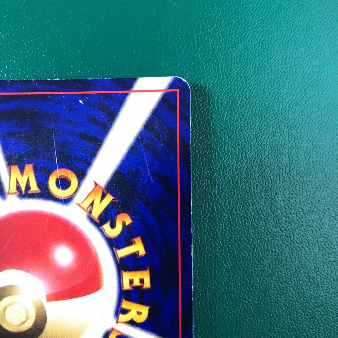 ひかるミュウ　マゼンタレスエラー　縁の色も貴重