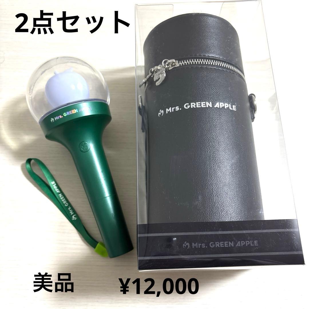 #ミセスグリーンアップル　#ペンライト　#ペンライトケース　#ブラック