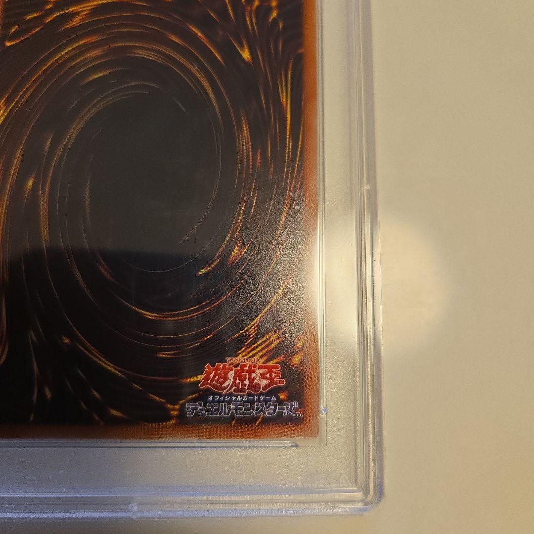 ブラックマジシャンガール　20th レジェコレ　PSA5