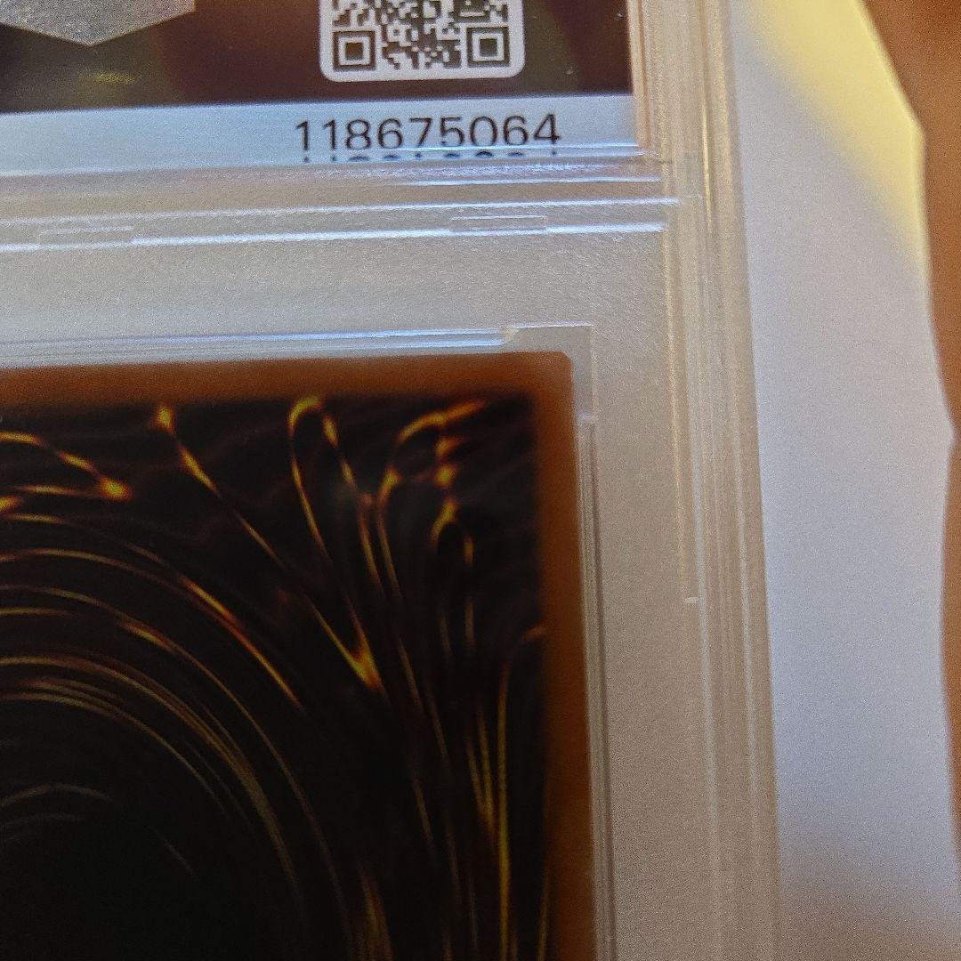 ブラックマジシャンガール　20th レジェコレ　PSA5