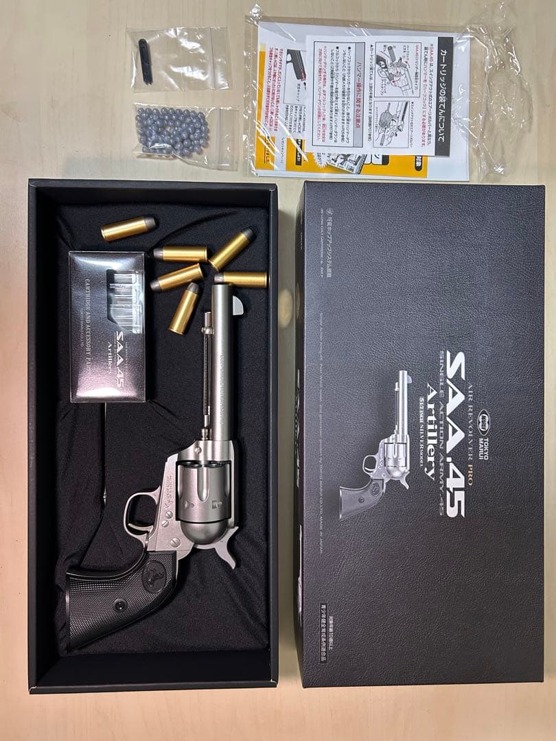 東京マルイ　SAA.45 アーティラリー 5 1/2インチ シルバー