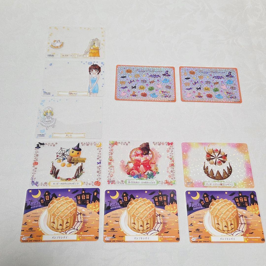 d*3様 夢色パティシエール　マイスイーツカード　84枚　まとめ売り