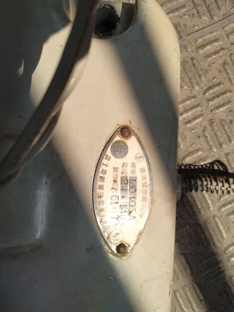 【機関車部品】扇風機（EF59運転台設置のもの）