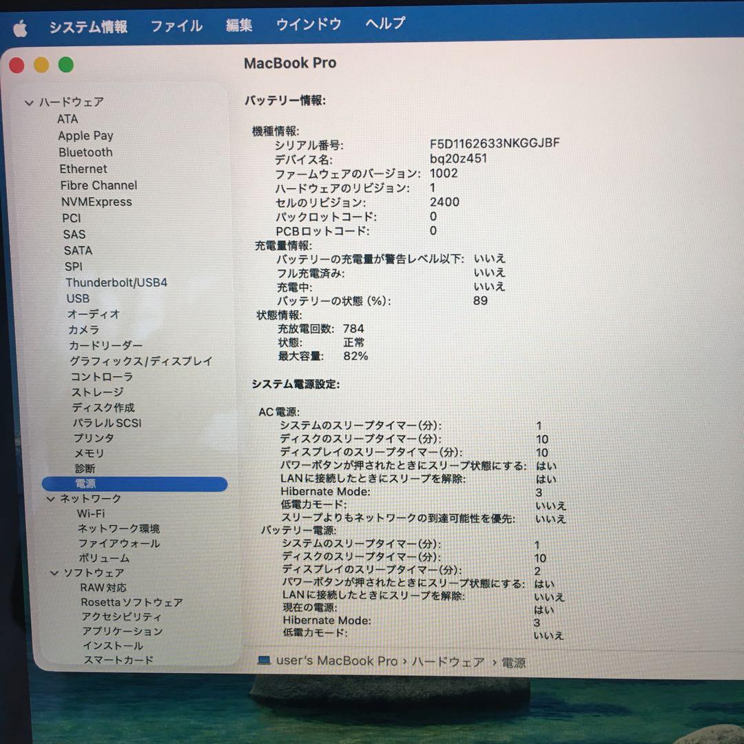 上位美品MacBook Pro 2020 A2338 M1 16GB 1TB