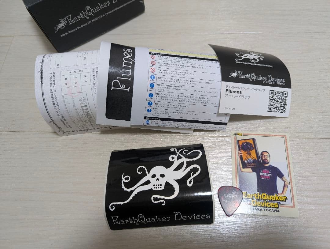 ギター EarthQuaker Devices Plumes