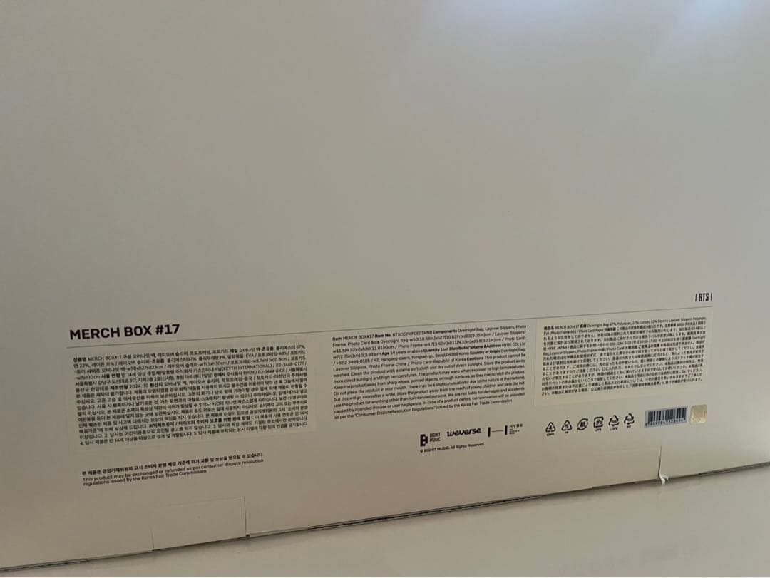 アイドル LAYO(V)ER T.H. KIM MERCH BOX #17