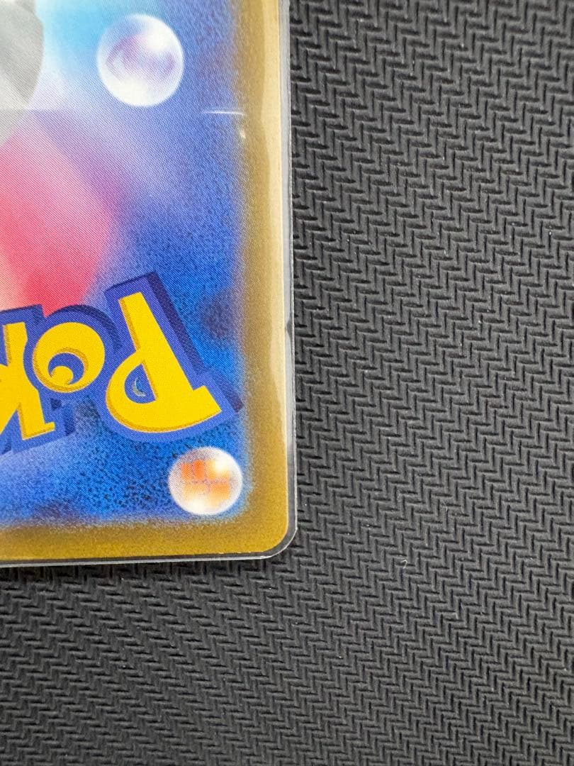 ポケモンカード ダークライVSTAR SAR 3枚セット