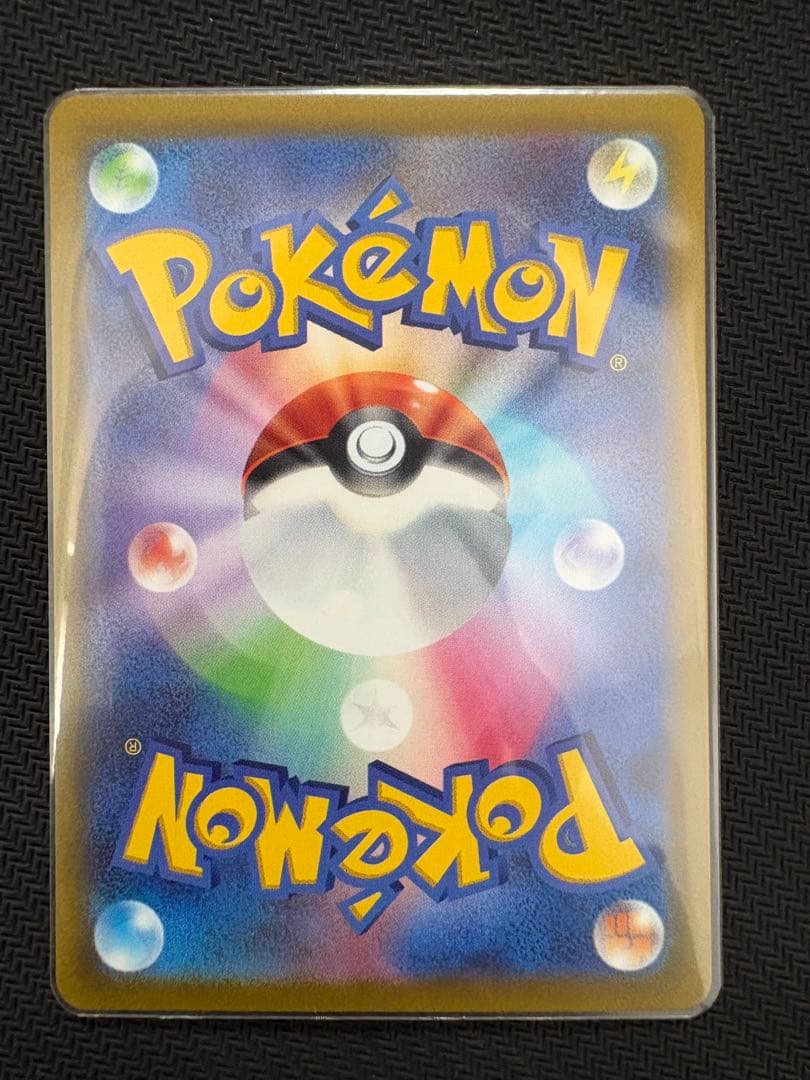 ポケモンカード ダークライVSTAR SAR 3枚セット