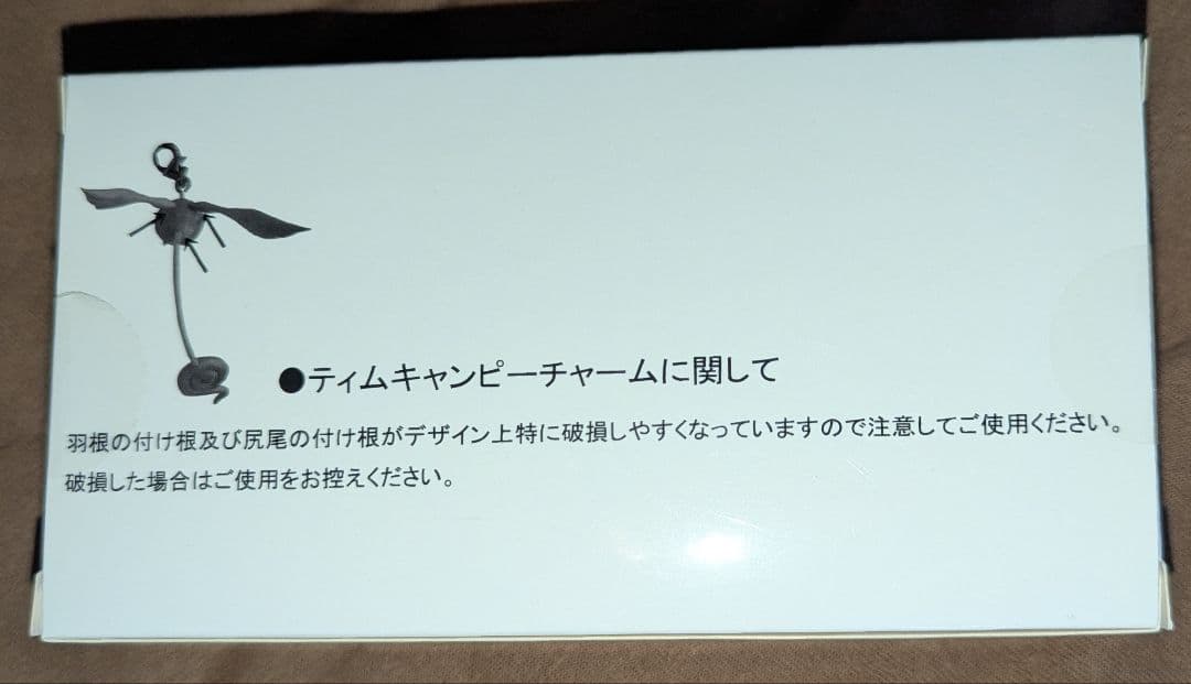 【新品・未開封】特典付き D.Gray-man アレン・ウォーカー フィギュア