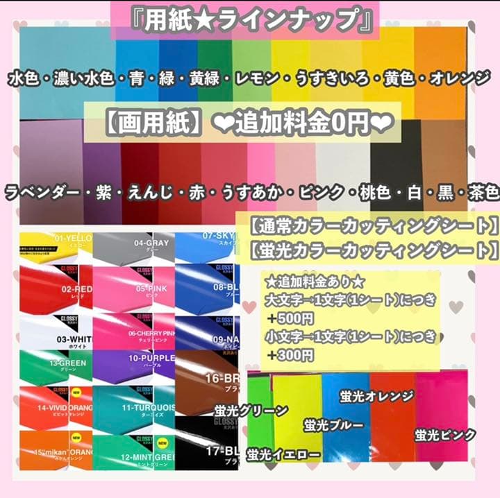 うちわ屋さん　うちわ文字　ハングル iKON NCT TREASURE セブチ