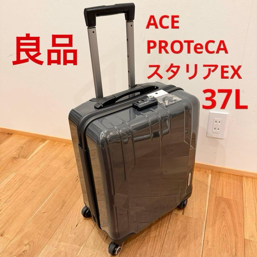 ACE PROTECA キャリーケース スーツケース 37L プロテカ エース