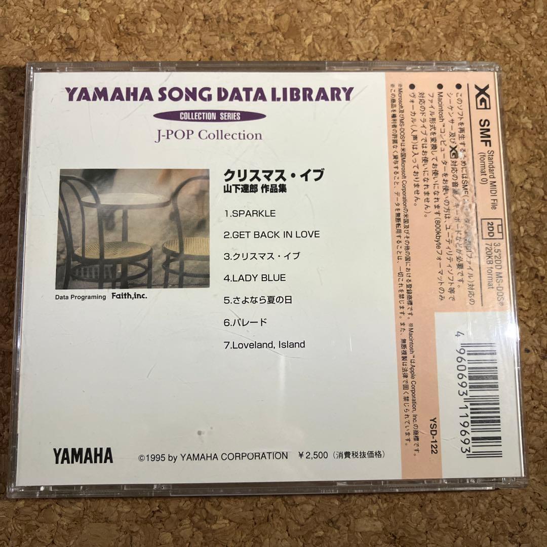 YAMAHA MIDI LIBRARY クリスマス・イブEOS山下達郎