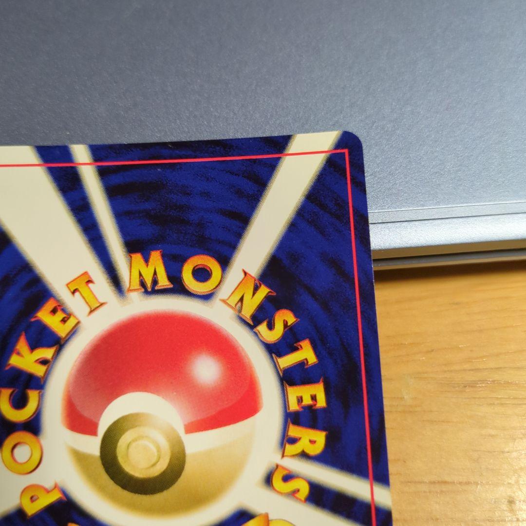 ポケモンカード 旧裏 ルギア LV.55 GB プロモ 渦巻