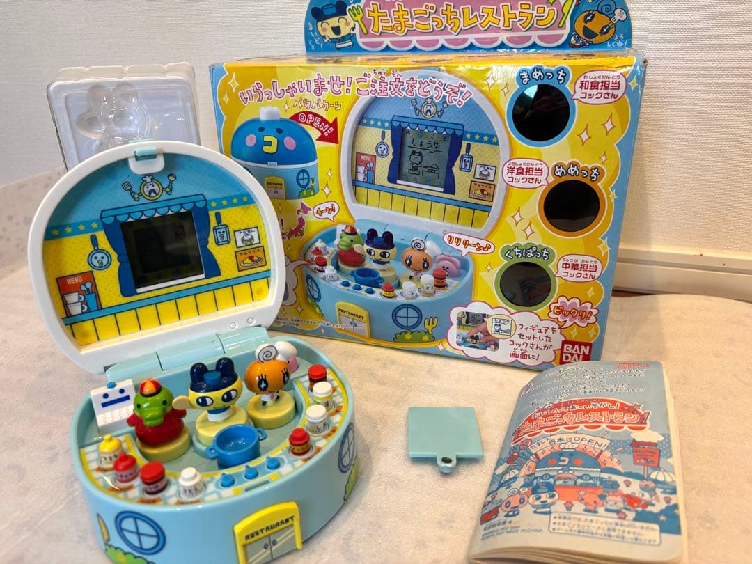 【平成レトロ】おいしくっておーいそがし！　たまごっちレストラン