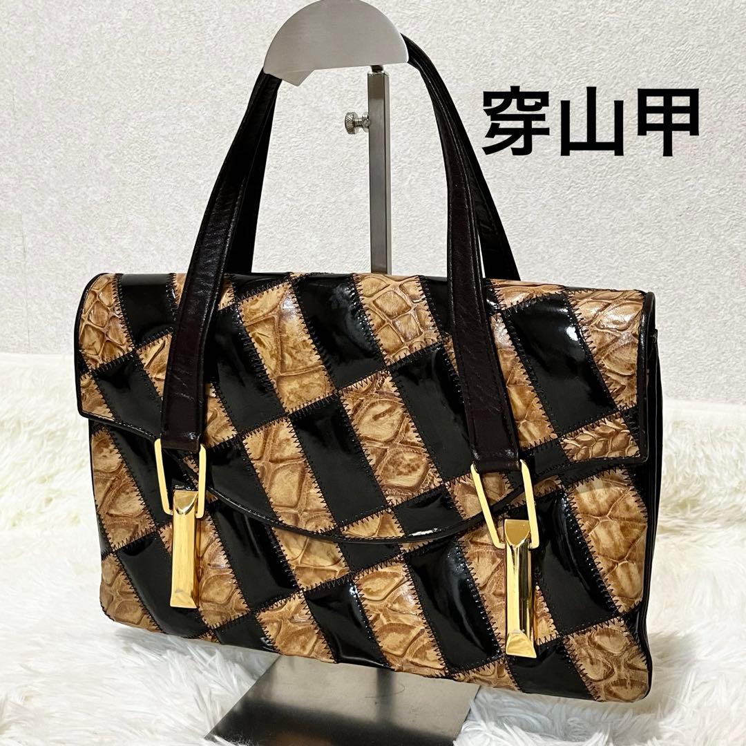 【希少】エキゾチック　ハンドバッグ　和装