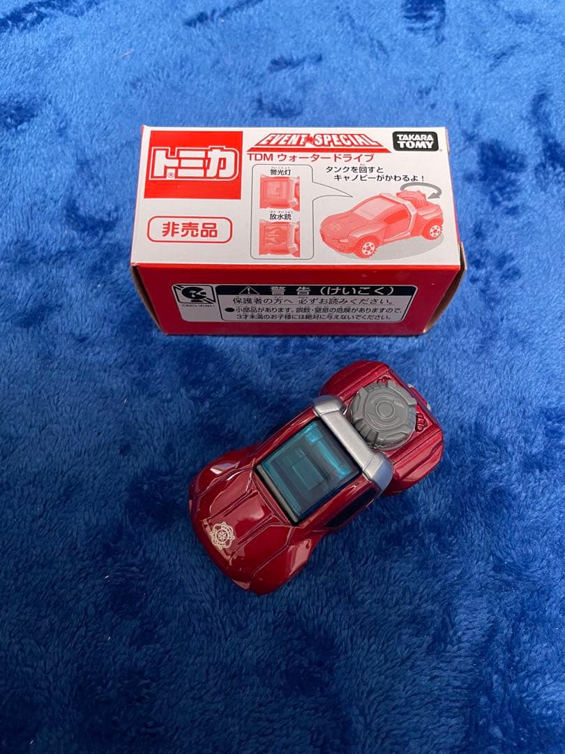 トミカ　イベント限定モデルセット2