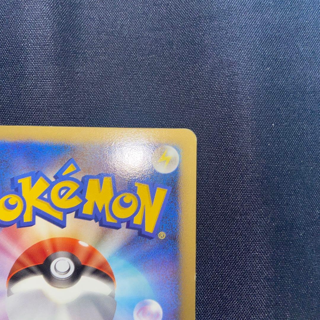 ヒトカゲ lv.10 ポケモンカード