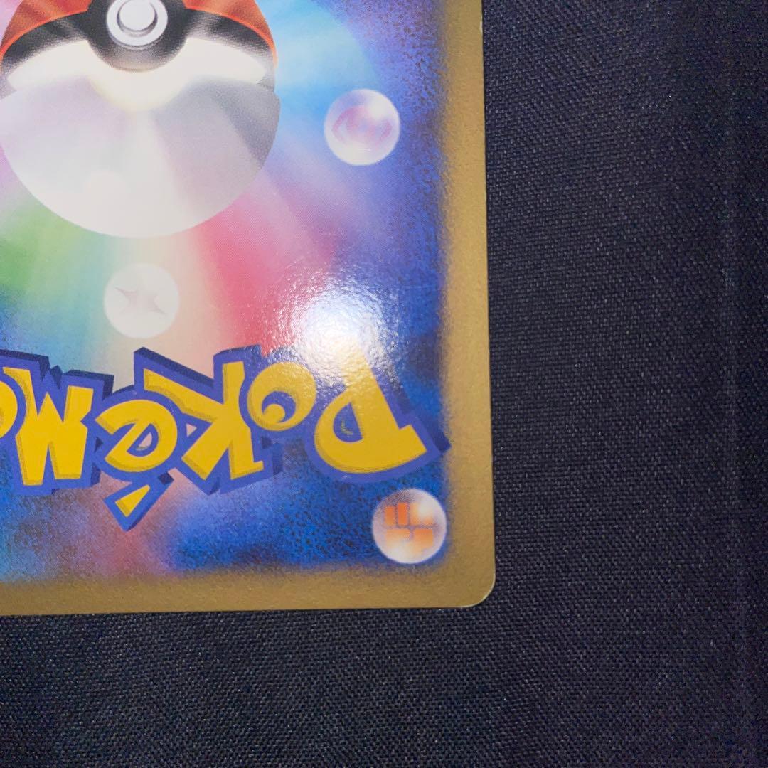 ヒトカゲ lv.10 ポケモンカード