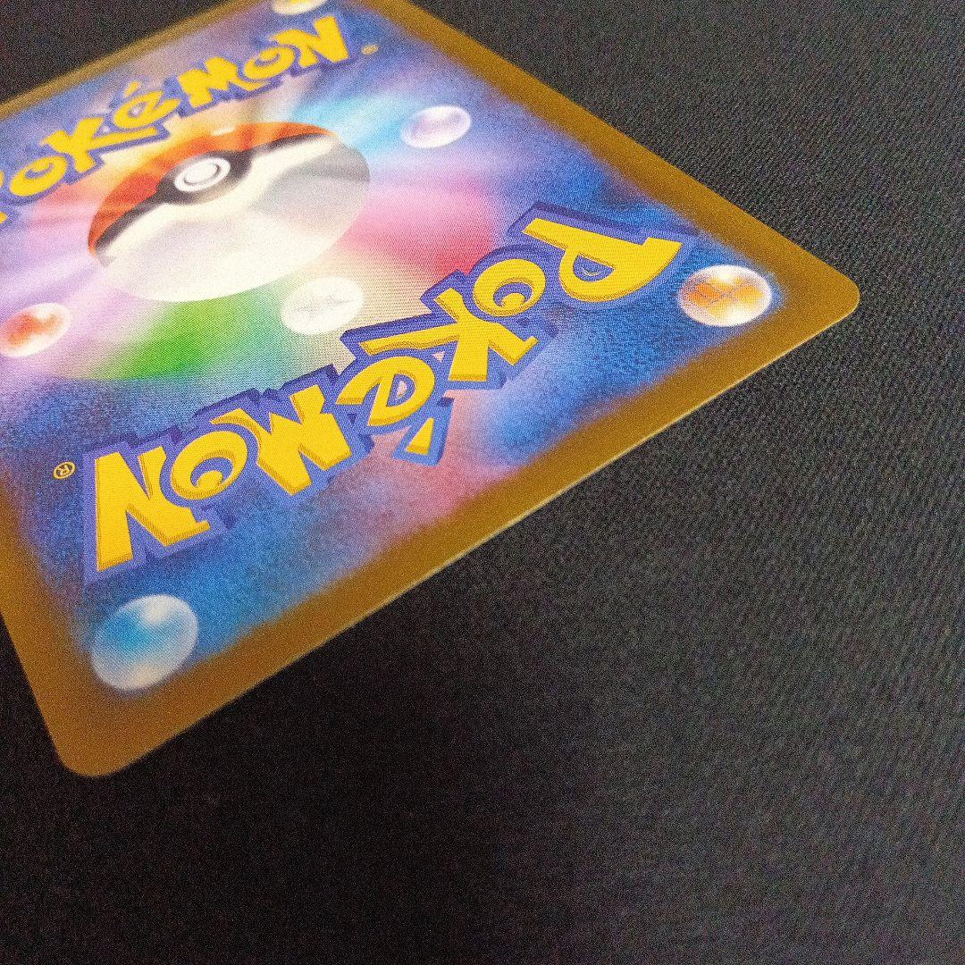 ポケモンカード　ぬMEGAドリームex メガゲンガーexSAR