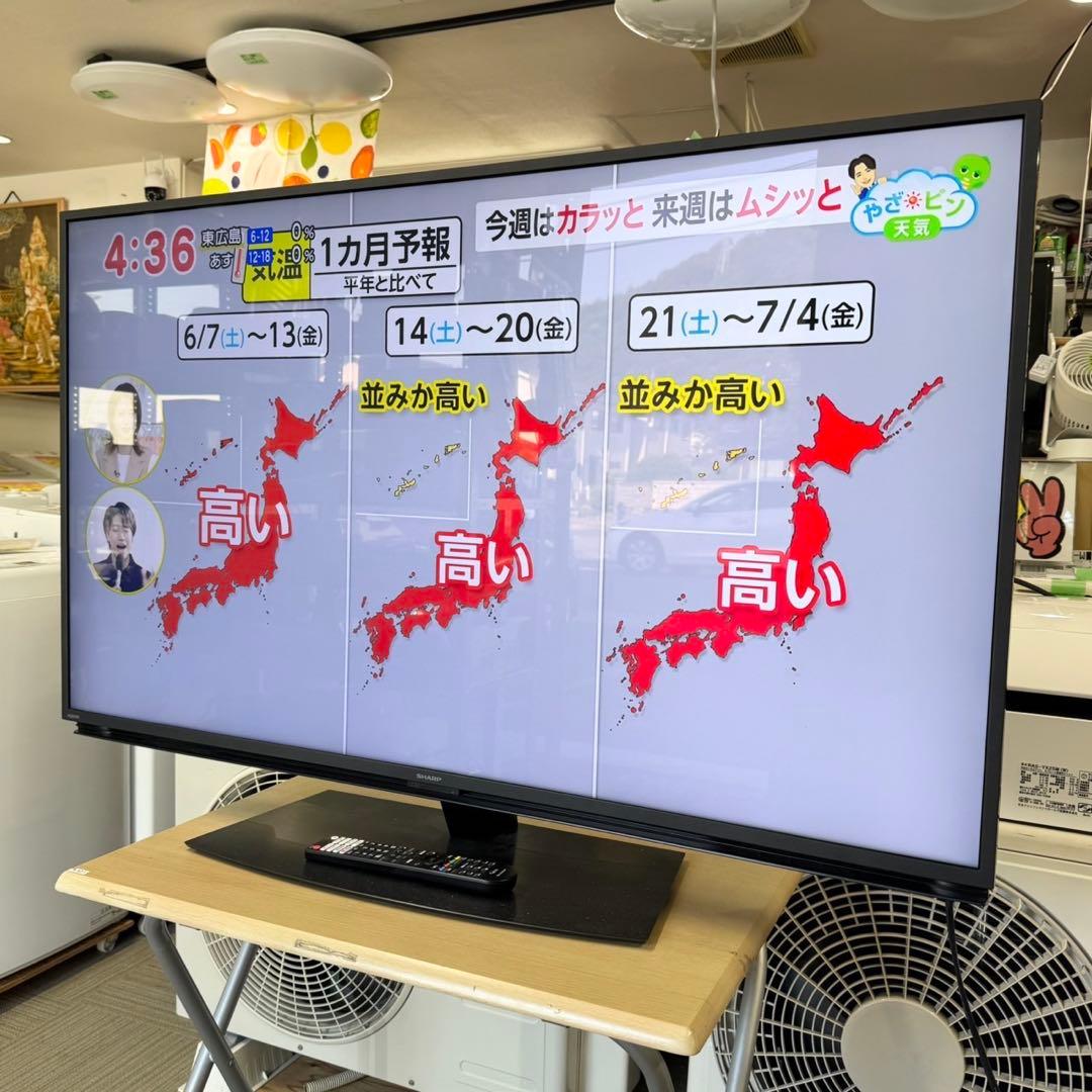 シャープ 2023年製 50V型4Kチューナー内蔵液晶テレビ Wチューナー